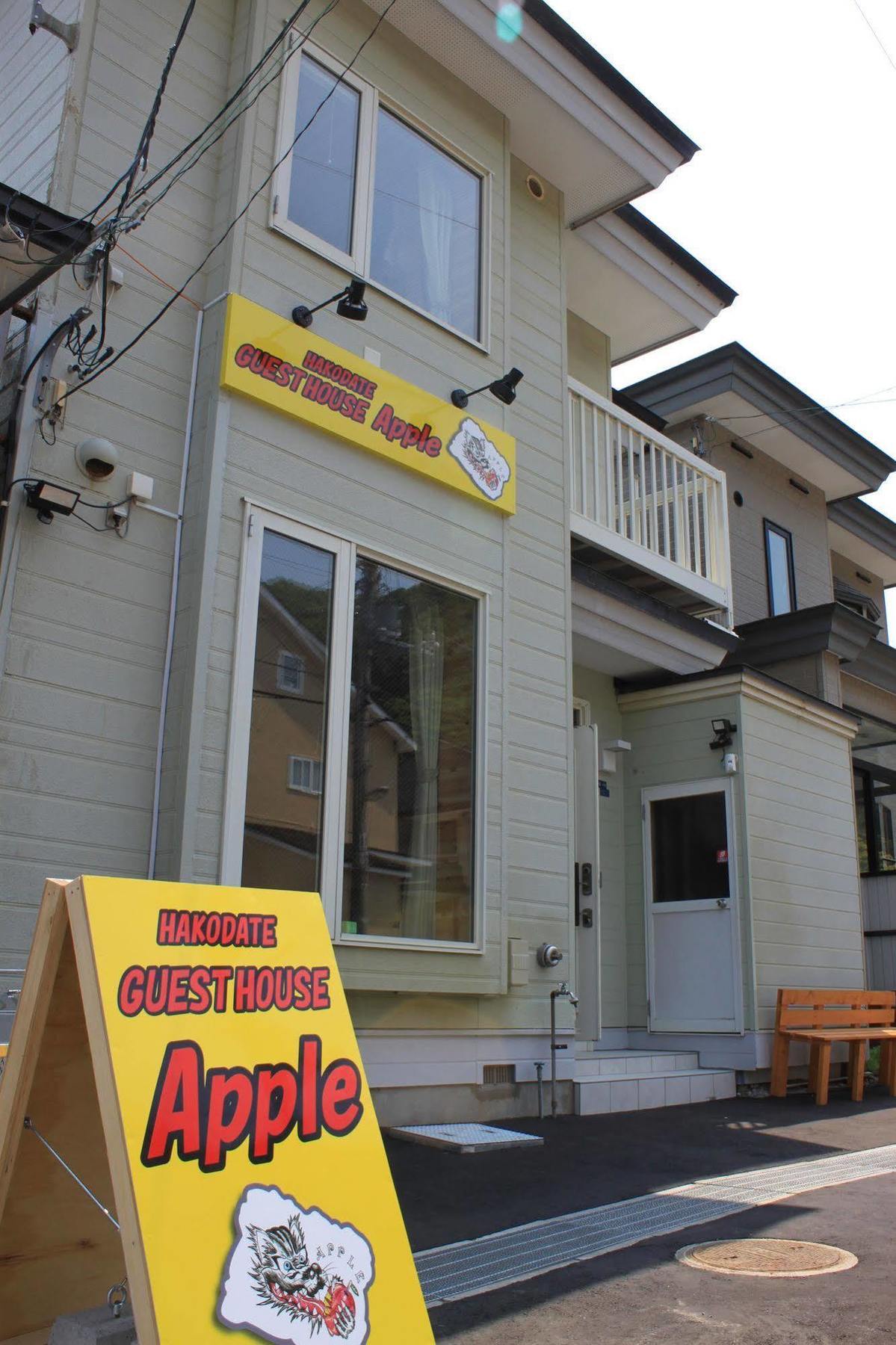 Hakodate Guest House Apple Exteriér fotografie